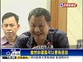 龍潭核研所處理核廢 鏡頭前首曝光－民視新聞