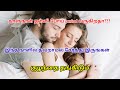 கருமுட்டை வெளிவரும் அறிகுறிகள் ovulation symptoms