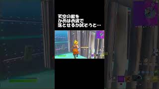 地上かめはめ波vs天空スナイパー #shorts