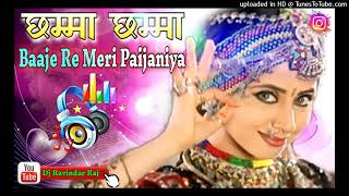 Chamma Chamma Baaje Re Meri Paijaniya Remix Fet Ravindar Raj !! Super Dancing Dholki Special Mix 202