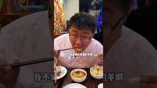 你们敢信，现在还有锅底免费的火锅！让我来看看这是怎么个事#西安美食 #美食vlog #探店 #美食 #小吃 #food