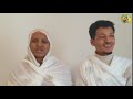 mezmur orthodox tewhado ናይ በዓለ ጥምቀት መዝሙር እንቃዕ ናብዚ ክቡር በዓለ ጥምቀት ናይ ጎይታና ኣብጽሓና