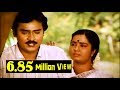 வெள்ள மனம் உள்ள மச்சான்| Vella Manam Ulla Machan Hd Sad Video Songs| Tamil Film Songs