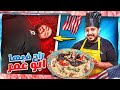 طبخت كبسة المبتعثين في امريكا 😍🇺🇸 .. حرقنا المطبخ وراح ابو عمر فيها 😂😭