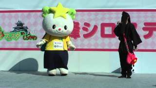 ご当地キャラこども夢フェスタinしらかわ2014　二日目　たかたのゆめちゃん　00372