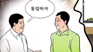 '맛집 프로에 딱!' TV는 사기꾼을 싣고?!