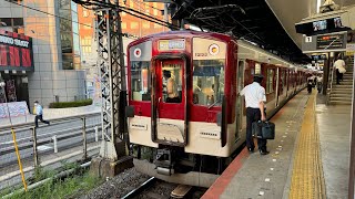 【奈良線系統では1編成のみのレア形式+A更新車】近鉄9200系FL54編成+1233系VE33編成 大和西大寺到着