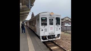 【日南線】海幸山幸4号宮崎行飫肥駅乗車シーン