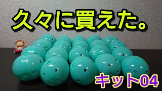 【ブットバソウル】メタルクラスタホッパー、サウザー参戦！ブットバソウル キット04 開封レビュー！