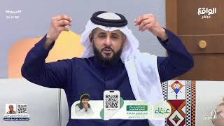 وقفة للحث على وقف عطاء الخيري | ناصر الغامدي #السوق89