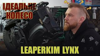 Обслуговування моноколеса Leaperkim Veteran Lynx| Maintenance