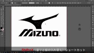 Illustratorでミズノ（MIZUNO）のロゴデザインをトレース！