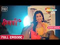 Shravani | Special Episode | Shravani Ki Maut Ne Di Hai Dastak | Hindi Drama Show