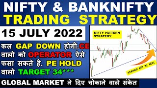 NIFTY AND BANK NIFTY TOMORROW PREDICTION | OPTIONS FOR TOMORROW |  15 JULY OPTION CHAIN STRATEGY |