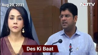 Des Ki Baat: Haryana Officer Who Asked Cops To \