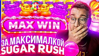 ЛУЧШИЕ ЗАНОСЫ НЕДЕЛИ 2025! 🔥 САМЫЕ БОЛЬШИЕ ВЫИГРЫШИ В СЛОТАХ! ⚡️