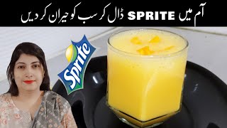 Mango Sprite Juice ! Easy And Quick |  Special Recipe | How To Make Mango Juice | Kitchen With Zaina