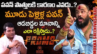 Janasena Leader Mukka Srinivas Mass Warning To YCP Leader | Exclusive Promo | Signature Studios