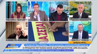 «Πληγή» το στεγαστικό στην Ελλάδα – Στα ύψη τα ενοίκια - Πανελλήνιος Σύλλογος Προστασίας Ενοικιαστών