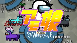 【ウマングアス】エイプリルフールのウマスキンがヤバいｗｗｗ【Among Us】