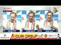 tpcc mahesh kumar goud challenge to brs చర్చకు రెడీనా.. టీపీసీసీ చీఫ్‌ సవాల్‌ 10tv