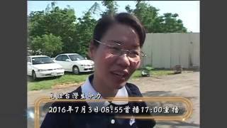 【見證台灣生命力】預告 - 20160703 - 人文志工精選系列 - 夫妻同修篇