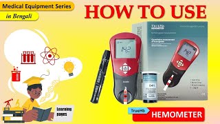 Demonstration of TruHB Hemometer or Digital Haemoglobemnometer in bengali.