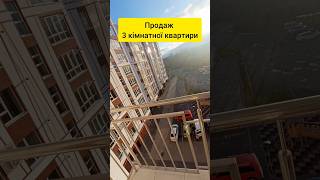 096 122 7107, трьох кімнатна квартира в Івано-Франківську. Всі міські комунікації.