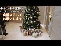 沖縄美浜アメリカンビレッジ【okinawa americanvillage】街中クリスマスの雰囲気を散策アラフォー夫婦旅行vlog