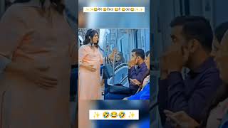 क्यों 😂मैंने😂 किया है 😂क्या__#comedy #funny