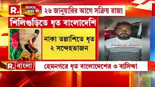 'দুয়ারে সরকার'-এ কাটমানি। '২০ টাকার বিনিময়ে ফর্ম ফিলাপ।' অভিযোগে সরব গ্রামবাসীরা।