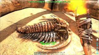 素人原始人はじめました【ARK SurvivalEvolved　ゆっくり実況】part.1