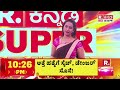 republic kannada super prime ದೆಹಲಿಯ 3ನೇ ಮಹಿಳಾ ಸಿಎಂ ಆಗಲಿದ್ದಾರೆ ರೇಖಾ ಗುಪ್ತಾ delhi new cm announced