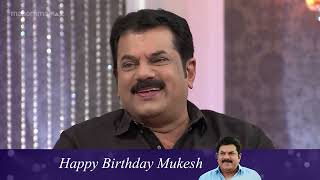 ഇവരൊക്കെ ഇത്ര സിംപിളാണോ ..??? |  Happy Birthday Mukesh ❤️