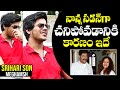 Srihari Son Actor Meghamsh Reveals Reason For His Father Srihari's Sudden Death | NewsQube