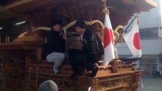 2016泉大津市だんじり祭り　板原町、鏡開き・鳴物③（平成28年1月11日（祝））