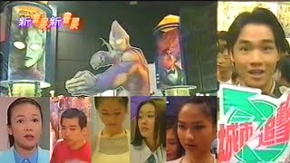 連環圖-新會展新書展 (城市追擊1998)