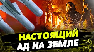 ЖЕСТЬ! ПОКРОВСК СНОСЯТ КАБами! Город ВСКОЛЫХНУЛСЯ ОТ ВЗРЫВОВ! Какая там ситуация после обстрела?