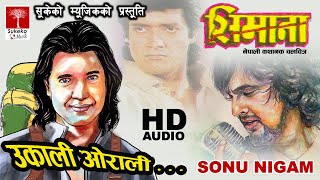 Ukali Orali Gardai || Superhit Nepali Song By Sonu Nigam || Nepali Movie Simana ||