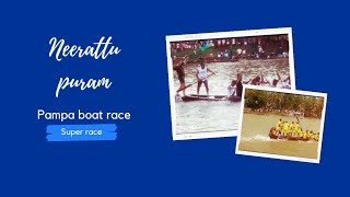 neerattupuram boat race നീരേറ്റുപുറം പമ്പാ ജലോത്സവം ഇരുട്ടുകൂത്തി വെപ്പ് വള്ളങ്ങൾ മൽസരം