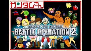 With friends #1 - Mobile Suit Gundam: Battle Operation