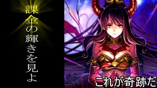 【グラサマ】ガチの真剣勝負 ジュノーお迎えの為の全力ガチャ ゲーム実況 GRANDSUMMONERS