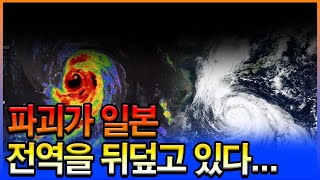 한국이 최고예요! 05월 20일 13:00