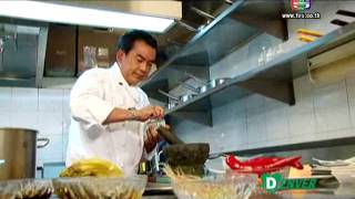 ข้าวขาหมู I ยอดเชฟไทย (Yord Chef Thai) 04-09-14 Ep. 3