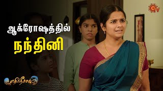 வார்த்தையை அளந்து பேசுங்க குணசேகரன் 😠 | Ethirneechal - Semma Scenes | 14 Aug 2023 | Sun TV