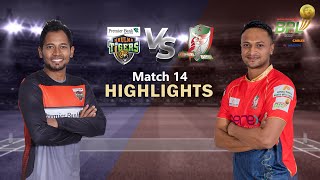 Khulna Tigers vs Fortune Barishal | 14th Match | Highlights | Season 8 | BBPL 2022