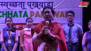 SKIT ON SWACHHATA PAKHWADA