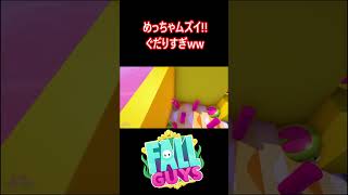 【FallFactory】めっちゃグダグダww【フォールガイズ/FallGuys】【SS3】