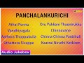 Panchalankurichi Audio Jukebox | Panchalankurichi All Songs | Prabhu | Madhoo | Seeman | Deva