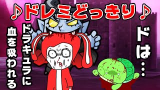 【コント】ドレミどっきりがヤバすぎるｗｗ 〔パート10〕　(マイッキー声真似・まいぜん・maizen・アニメ）